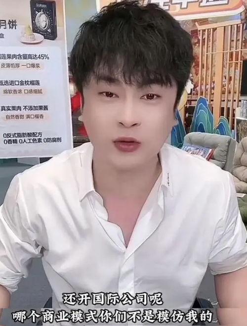 辛巴爆料小杨哥视频播放,揭秘背后真相